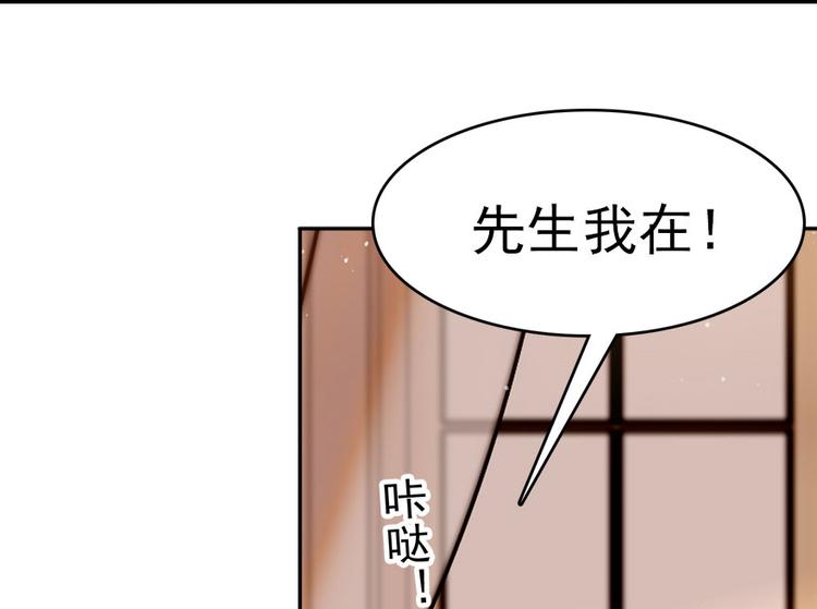 甜心V5：BOSS宠之过急韩漫全集-第9话 就算你脱光了躺床上无删减无遮挡章节图片 