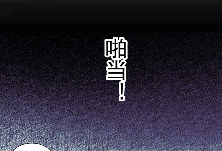 甜心V5：BOSS宠之过急韩漫全集-第9话 就算你脱光了躺床上无删减无遮挡章节图片 