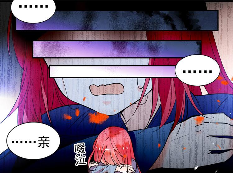 甜心V5：BOSS宠之过急韩漫全集-第9话 就算你脱光了躺床上无删减无遮挡章节图片 