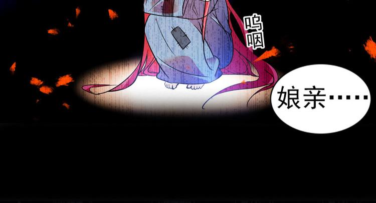 甜心V5：BOSS宠之过急韩漫全集-第9话 就算你脱光了躺床上无删减无遮挡章节图片 