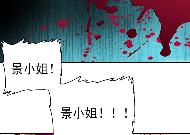 甜心V5：BOSS宠之过急韩漫全集-第9话 就算你脱光了躺床上无删减无遮挡章节图片 