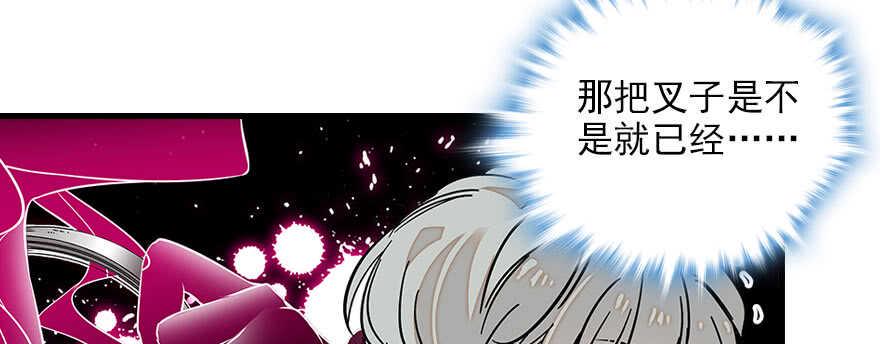 甜心V5：BOSS宠之过急韩漫全集-第81话 洗衣刺绣一条龙无删减无遮挡章节图片 