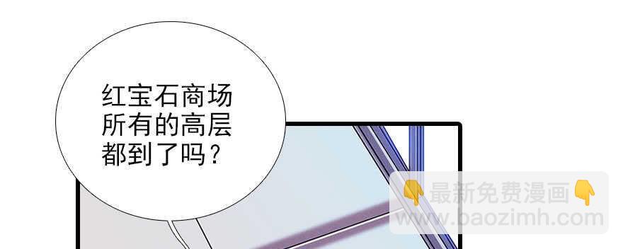 甜心V5：BOSS宠之过急韩漫全集-第81话 洗衣刺绣一条龙无删减无遮挡章节图片 