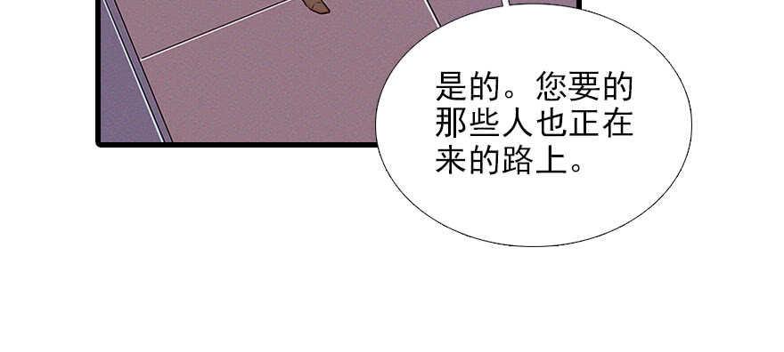 甜心V5：BOSS宠之过急韩漫全集-第81话 洗衣刺绣一条龙无删减无遮挡章节图片 
