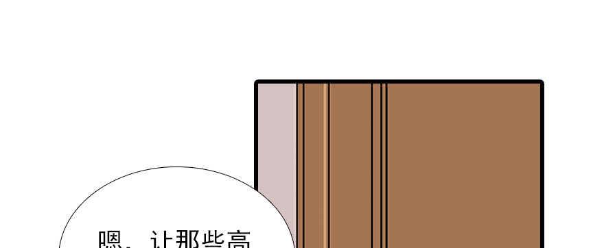 甜心V5：BOSS宠之过急韩漫全集-第81话 洗衣刺绣一条龙无删减无遮挡章节图片 