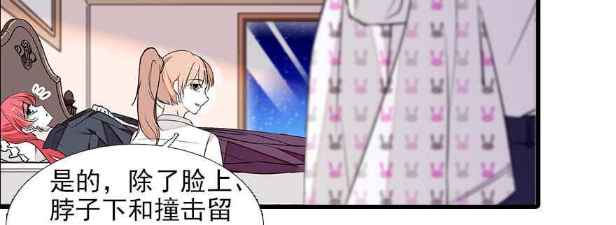 甜心V5：BOSS宠之过急韩漫全集-第81话 洗衣刺绣一条龙无删减无遮挡章节图片 