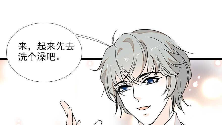 甜心V5：BOSS宠之过急韩漫全集-第81话 洗衣刺绣一条龙无删减无遮挡章节图片 