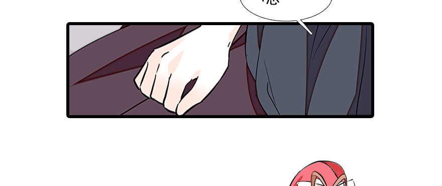 甜心V5：BOSS宠之过急韩漫全集-第81话 洗衣刺绣一条龙无删减无遮挡章节图片 