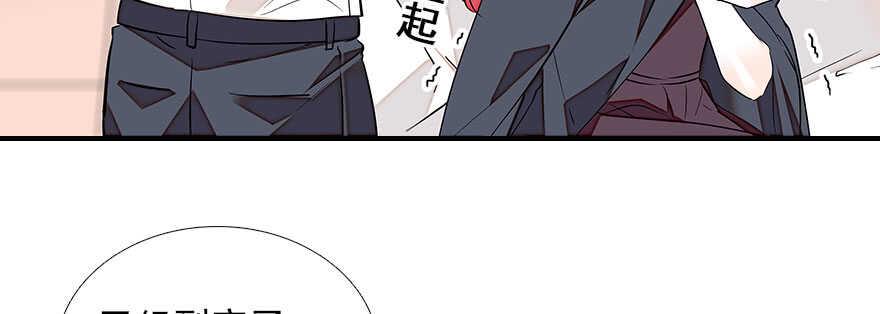 甜心V5：BOSS宠之过急韩漫全集-第81话 洗衣刺绣一条龙无删减无遮挡章节图片 