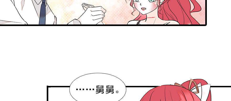 甜心V5：BOSS宠之过急韩漫全集-第81话 洗衣刺绣一条龙无删减无遮挡章节图片 
