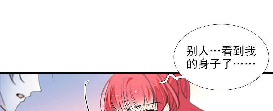 甜心V5：BOSS宠之过急韩漫全集-第81话 洗衣刺绣一条龙无删减无遮挡章节图片 