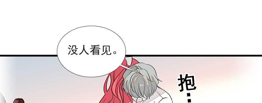 甜心V5：BOSS宠之过急韩漫全集-第81话 洗衣刺绣一条龙无删减无遮挡章节图片 
