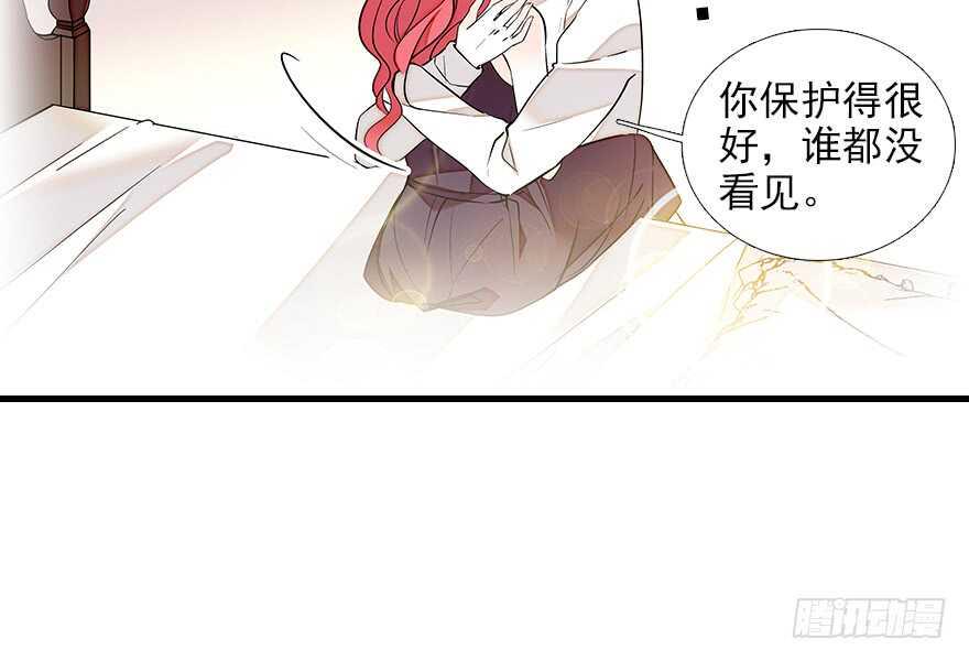 甜心V5：BOSS宠之过急韩漫全集-第81话 洗衣刺绣一条龙无删减无遮挡章节图片 