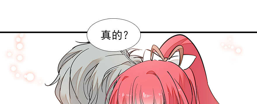 甜心V5：BOSS宠之过急韩漫全集-第81话 洗衣刺绣一条龙无删减无遮挡章节图片 