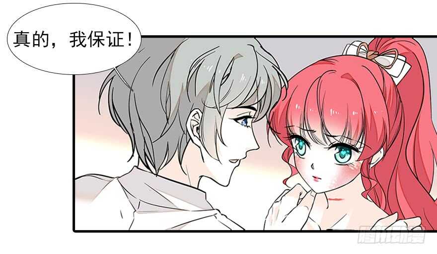 甜心V5：BOSS宠之过急韩漫全集-第81话 洗衣刺绣一条龙无删减无遮挡章节图片 
