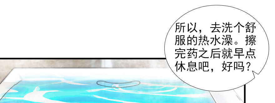 甜心V5：BOSS宠之过急韩漫全集-第81话 洗衣刺绣一条龙无删减无遮挡章节图片 