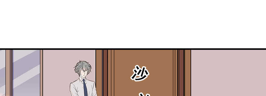 甜心V5：BOSS宠之过急韩漫全集-第81话 洗衣刺绣一条龙无删减无遮挡章节图片 