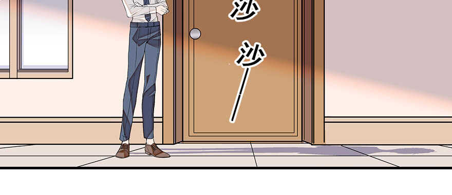 甜心V5：BOSS宠之过急韩漫全集-第81话 洗衣刺绣一条龙无删减无遮挡章节图片 