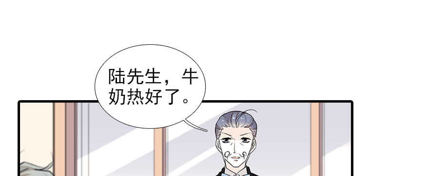 甜心V5：BOSS宠之过急韩漫全集-第81话 洗衣刺绣一条龙无删减无遮挡章节图片 