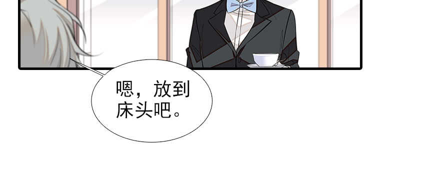 甜心V5：BOSS宠之过急韩漫全集-第81话 洗衣刺绣一条龙无删减无遮挡章节图片 