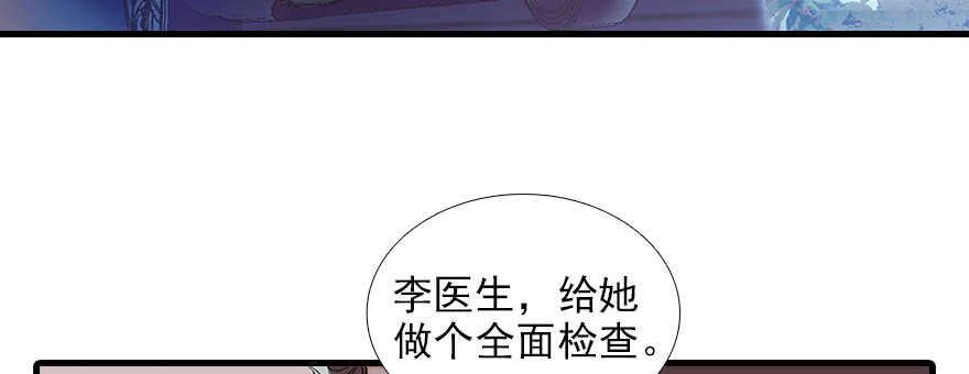 甜心V5：BOSS宠之过急韩漫全集-第81话 洗衣刺绣一条龙无删减无遮挡章节图片 