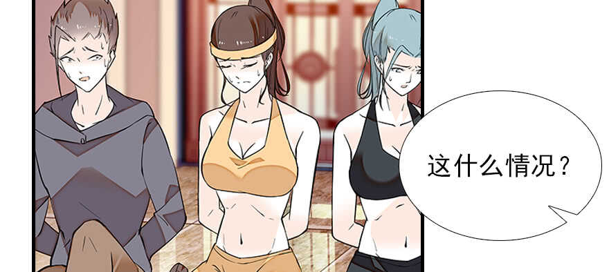甜心V5：BOSS宠之过急韩漫全集-第81话 洗衣刺绣一条龙无删减无遮挡章节图片 