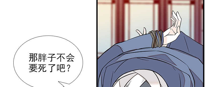 甜心V5：BOSS宠之过急韩漫全集-第81话 洗衣刺绣一条龙无删减无遮挡章节图片 
