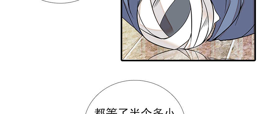 甜心V5：BOSS宠之过急韩漫全集-第81话 洗衣刺绣一条龙无删减无遮挡章节图片 