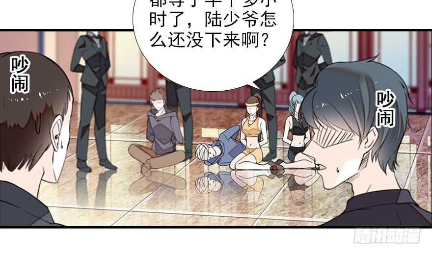 甜心V5：BOSS宠之过急韩漫全集-第81话 洗衣刺绣一条龙无删减无遮挡章节图片 