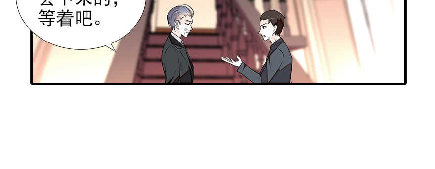 甜心V5：BOSS宠之过急韩漫全集-第81话 洗衣刺绣一条龙无删减无遮挡章节图片 