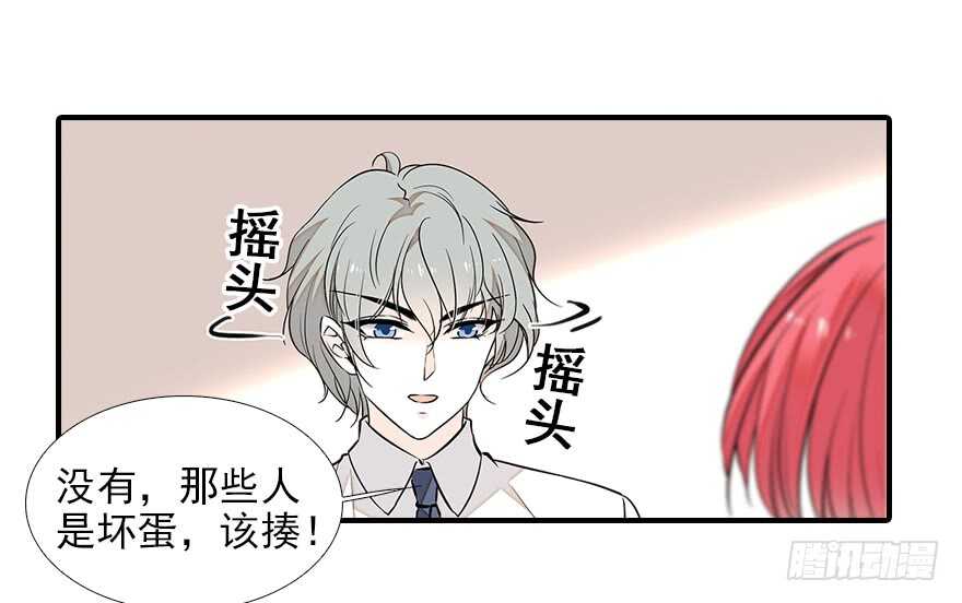 甜心V5：BOSS宠之过急韩漫全集-第81话 洗衣刺绣一条龙无删减无遮挡章节图片 