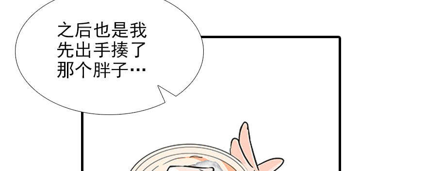 甜心V5：BOSS宠之过急韩漫全集-第81话 洗衣刺绣一条龙无删减无遮挡章节图片 