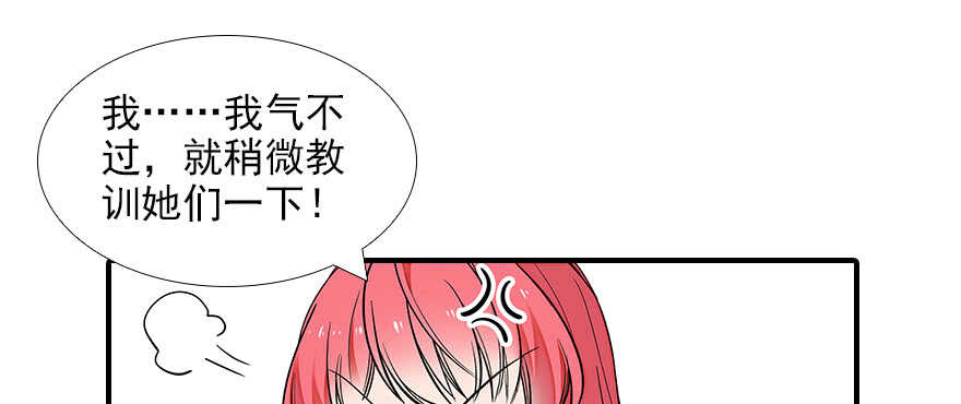 甜心V5：BOSS宠之过急韩漫全集-第81话 洗衣刺绣一条龙无删减无遮挡章节图片 