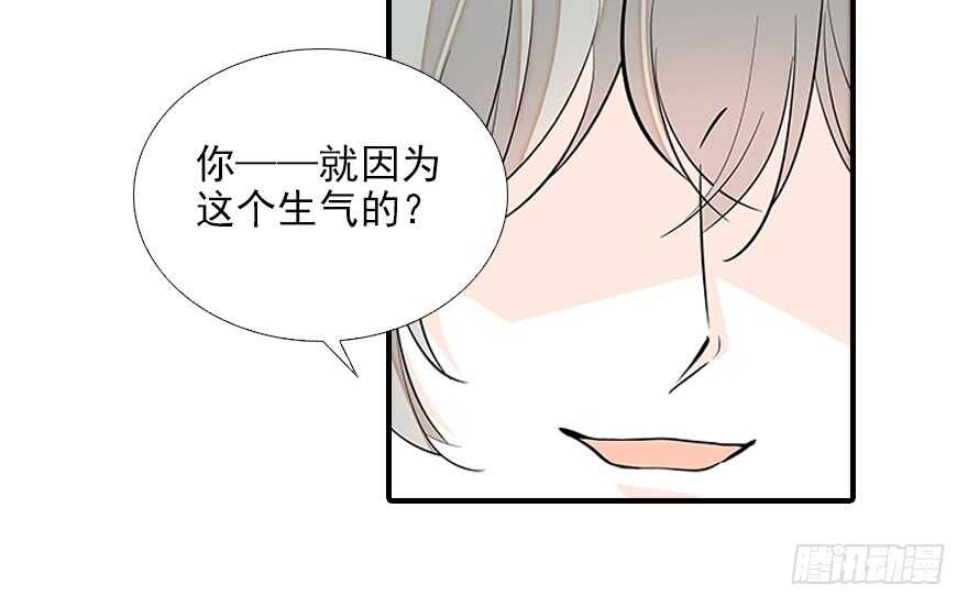 甜心V5：BOSS宠之过急韩漫全集-第81话 洗衣刺绣一条龙无删减无遮挡章节图片 