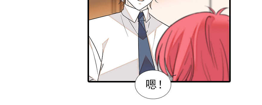 甜心V5：BOSS宠之过急韩漫全集-第81话 洗衣刺绣一条龙无删减无遮挡章节图片 