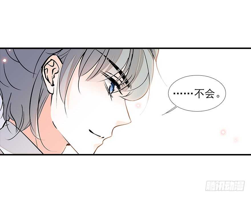 甜心V5：BOSS宠之过急韩漫全集-第81话 洗衣刺绣一条龙无删减无遮挡章节图片 