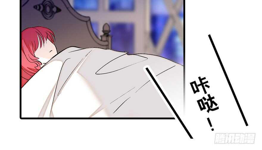 甜心V5：BOSS宠之过急韩漫全集-第82话 你老公不要吗？无删减无遮挡章节图片 