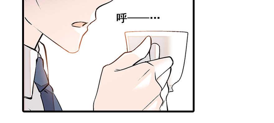 甜心V5：BOSS宠之过急韩漫全集-第82话 你老公不要吗？无删减无遮挡章节图片 