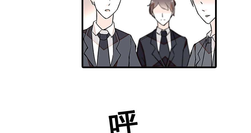 甜心V5：BOSS宠之过急韩漫全集-第82话 你老公不要吗？无删减无遮挡章节图片 