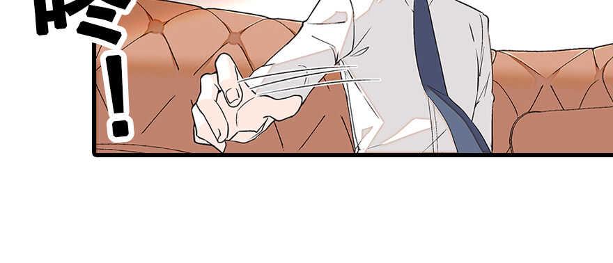 甜心V5：BOSS宠之过急韩漫全集-第82话 你老公不要吗？无删减无遮挡章节图片 