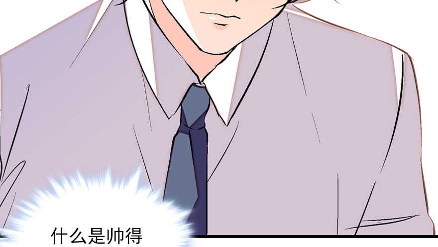 甜心V5：BOSS宠之过急韩漫全集-第83话 陆太太位置拱手相让无删减无遮挡章节图片 