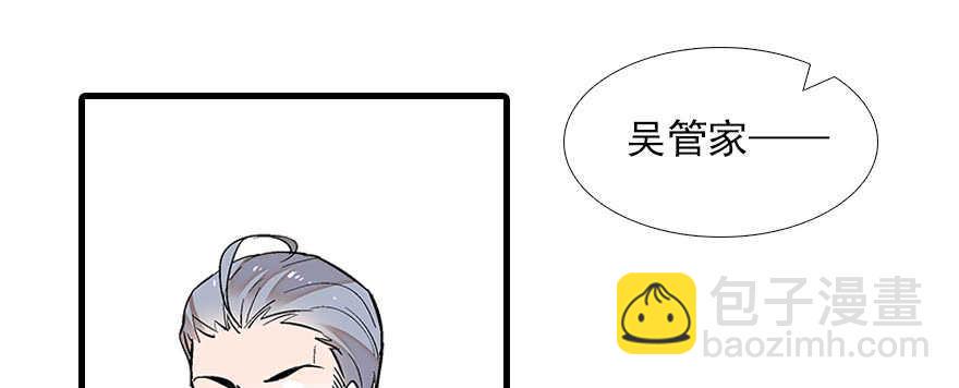 甜心V5：BOSS宠之过急韩漫全集-第83话 陆太太位置拱手相让无删减无遮挡章节图片 