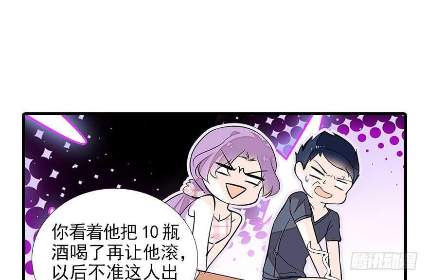 甜心V5：BOSS宠之过急韩漫全集-第83话 陆太太位置拱手相让无删减无遮挡章节图片 