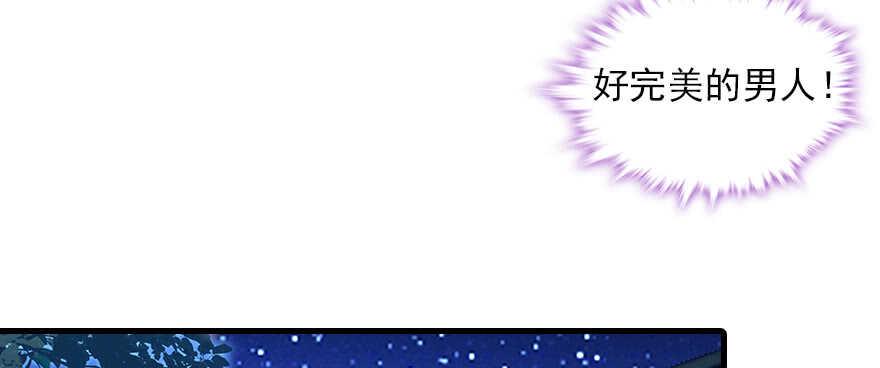 甜心V5：BOSS宠之过急韩漫全集-第83话 陆太太位置拱手相让无删减无遮挡章节图片 