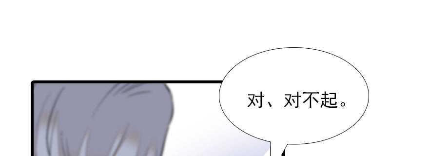 甜心V5：BOSS宠之过急韩漫全集-第83话 陆太太位置拱手相让无删减无遮挡章节图片 