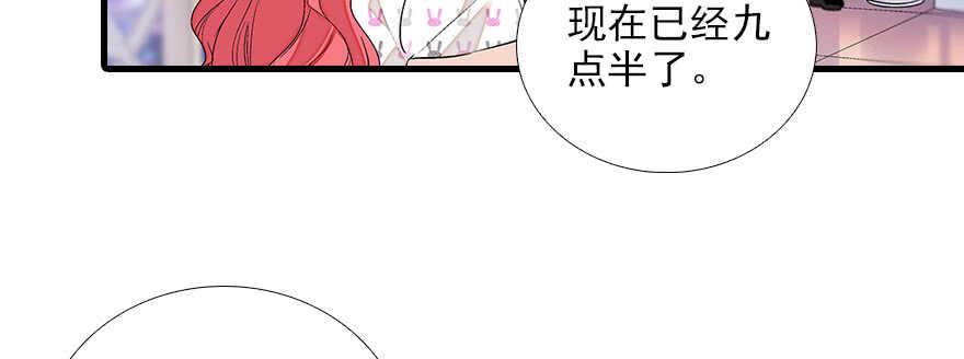 甜心V5：BOSS宠之过急韩漫全集-第83话 陆太太位置拱手相让无删减无遮挡章节图片 