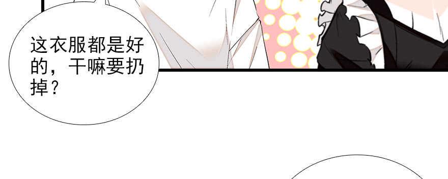 甜心V5：BOSS宠之过急韩漫全集-第83话 陆太太位置拱手相让无删减无遮挡章节图片 