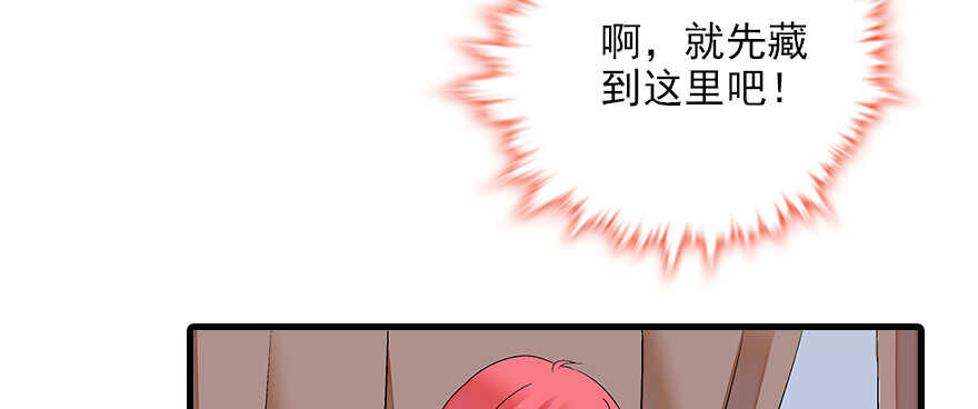 甜心V5：BOSS宠之过急韩漫全集-第83话 陆太太位置拱手相让无删减无遮挡章节图片 