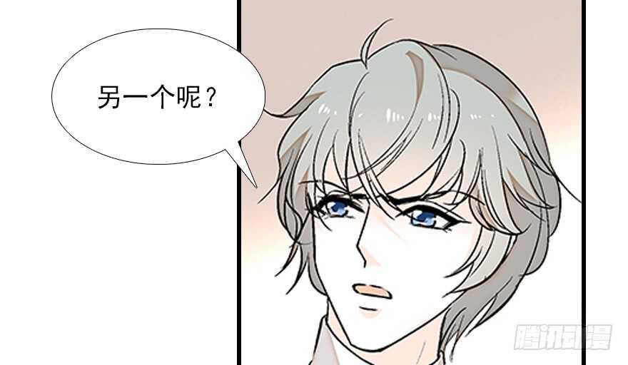 甜心V5：BOSS宠之过急韩漫全集-第83话 陆太太位置拱手相让无删减无遮挡章节图片 