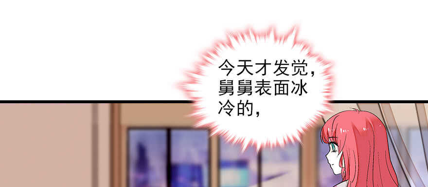 甜心V5：BOSS宠之过急韩漫全集-第83话 陆太太位置拱手相让无删减无遮挡章节图片 